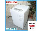 【2024年製】 極美品 家電 TOSHIBA 東芝 洗濯機 AW-45GA2 4.5kgの詳細ページを開く