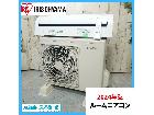 【2024年製】IRIS OHYAMA アイリスオーヤマ エアコン 冷房暖房 IRA-2205R Iの詳細ページを開く