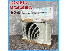 【2024年製】 新品未使用品 DAIKIN ダイキン ルームエアコン 冷房暖房 8畳用 F254Aの詳細ページを開く