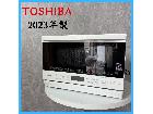 【2023年製】 家電 TOSHIBA 東芝 電子レンジ ER-Y60 50/60Hzの詳細ページを開く