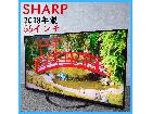 【2018年製】 SHARP シャープ AQUOS アクオス 液晶カラーテレビ 4T-C55AJ1 の詳細ページを開く