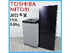 【2022年製】 家電セット TOSHIBA…