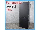 2024年製】 Panasonic パナソニック 家電 冷凍冷蔵庫 NR-B18C1-K 180L