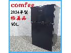 【2024年製】 極美品 comfee コンフィー 家電 冷凍冷蔵庫 RCT90BL 90Lの詳細ページを開く