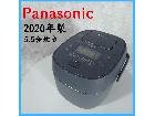 【2020年製】 家電 Panasonic パナソニック 炊飯器 SR-MPB100 5.5合の詳細ページを開く