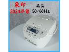 【2024年製】美品 象印 NL-BF05 マイコン炊飯ジャー 炊飯器 0.54L 3合の詳細ページを開く