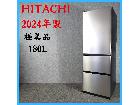 【2024年製】 極美品 HITACHI 日立 R-V38TVL ノンフロン冷凍冷蔵庫 375L 大の詳細ページを開く