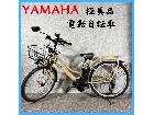 極美品 YAMAHA PAS RIN PA2…