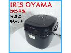 【2025年製】極美品 IRIS OYAMA アイリスオーヤマ RC-BMA50-B ジャー炊飯器 の詳細ページを開く