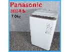 【2022年製】Panasonic パナソニック NA-F70PB15 洗濯機 7.0kgの詳細ページを開く