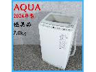 【2024年製】極美品 AQUA アクア AQW-V7R 洗濯機 7.0kg ガラストップの詳細ページを開く
