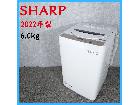 【2022年製】SHARP シャープ ES-GE6F-T 洗濯機 6.0kgの詳細ページを開く