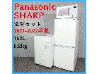 【2021-2022年製】Panasonic SHARP 家電セット SJ-15E9-W NA-F6の詳細ページを開く