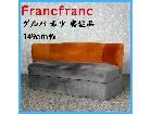 Francfranc グルパ ソファ 2S 希少 廃盤品 幅149cmの詳細ページを開く
