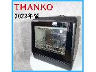 【2024年製】THANKO サンコー ラクア 食器洗い乾燥機 STTDWADB 50/60Hzの詳細ページを開く