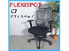 FLEXISPOT フレキシスポット C7 …