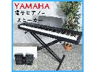 YAMAHA P-90 電子ピアノ + スピーカー MS101 Ⅲ ピアノ・スピーカーセット エレクの詳細ページを開く