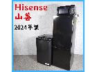 【2024年製】 Hisense ハイセンス YAMAZEN 山善 冷凍冷蔵庫 HR-D1701B の詳細ページを開く
