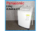 【2020年製】 Panasonic パナソニック 乾燥機能付き 洗濯機 NA-FD80H8 8.0