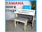 【2019年製】 YAMAHA ヤマハ STAGEA エレクトーン ELB-02の詳細ページを開く
