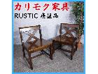 カリモク家具 RUSTIC ルスティック 廃盤品 椅子 ダイニングチェアの詳細ページを開く
