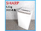 【2022年製】 SHARP シャープ 洗濯機 ES-GE6F-T 6.0kgの詳細ページを開く
