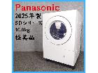 【2025年製】極美品 Panasonic パナソニック SDシリーズ NA-SD10HAL ドラムの詳細ページを開く