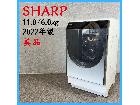 【2022年製】 美品 SHARP シャープ ドラム式洗濯機 ES-W114-SL 11.0/6.0の詳細ページを開く