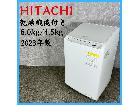 【2023年製】HITACHI 日立 BW-DV80H ビートウォッシュ 洗濯乾燥機 8.0kg 乾の詳細ページを開く
