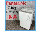 2023年製】 美品 Panasonic パナソニック 洗濯機 NA-F7PB1 7.0㎏（洗濯