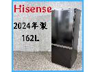 2024年製】 Hisense ハイセンス 冷凍冷蔵庫 HR-D15FB 162L （ 冷蔵庫