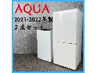 【2021-2022年製】 AQUA アクア 2点セット 冷凍冷蔵庫 AQR-17K 168L 洗濯の詳細ページを開く