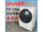 2023年製】 SHARP シャープ 高年式 ドラム式洗濯機 ES-S7H-WL 7.0/3.5