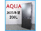 【2023年製】 AQUA アクア 冷凍冷蔵庫 AQR-20E3 200Lの詳細ページを開く