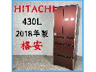 【2018年製】 格安 HITACHI 日立 冷凍冷蔵庫 R-XG4300H 430Lの詳細ページを開く