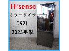 【2023年製】 Hisense ハイセンス ミラータイプ 冷凍冷蔵庫 HR-G16AM 162Lの詳細ページを開く