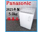 【2025年製】 極美品 Panasonic パナソニック 洗濯機 NA-F5B3 5.0㎏の詳細ページを開く