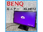 BENQ モニター XL2411Z 24インチ ゲーミングモニター デイスプレイの詳細ページを開く