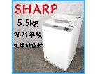 【2021年製】 SHARP シャープ 乾燥機付き 洗濯機 ES-TX5E-S 5.5㎏の詳細ページを開く