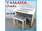 【2019年製】 YAMAHA ヤマハ STAGEA エレクトーン 格安 ELB-02の詳細ページを開く