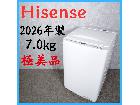 【2026年製】 極美品 Hisense ハイセンス 洗濯機 HW-K70L 7.0㎏の詳細ページを開く