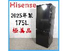 【2025年製】 極美品 Hisense ハイセンス 冷凍冷蔵庫 HR-D1701B 175Lの詳細ページを開く