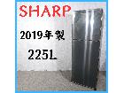 2019年製】 SHARP シャープ 冷凍冷蔵庫 SJ-D23D-S 225L （ 冷蔵庫