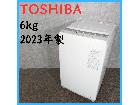 【2023年製】TOSHIBA 東芝 洗濯機 6kg AW-6GA2の詳細ページを開く