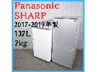 【2017-2019年製】 SHARP Panasonic 　冷凍冷蔵庫 137L 洗濯機 7.0kの詳細ページを開く