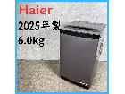 【2025年製】 Haier ハイアール 洗濯機 OBBW-60A 6.0kgの詳細ページを開く