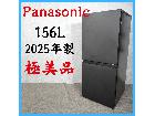 2025年製】 極美品 Panasonic パナソニック 冷凍冷蔵庫 NR-B16C3-K