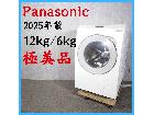 【2025年製】 極美品 Panasonic パナソニック ドラム式洗濯機 の詳細ページを開く