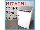 【2020年製】 HITACHI 日立 ビートウォッシュ 乾燥機能付き BW-DV90E 9.0kgの詳細ページを開く