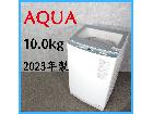 【2023年製】 AQUA アクア 洗濯機 AQW-V10PBK 10.0kgの詳細ページを開く